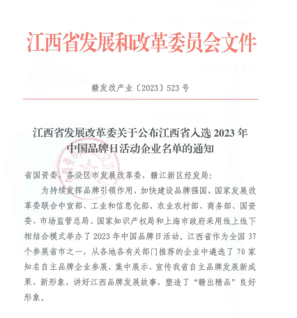 微信圖片_20230926094025.png 微信圖片_20230926094025.png